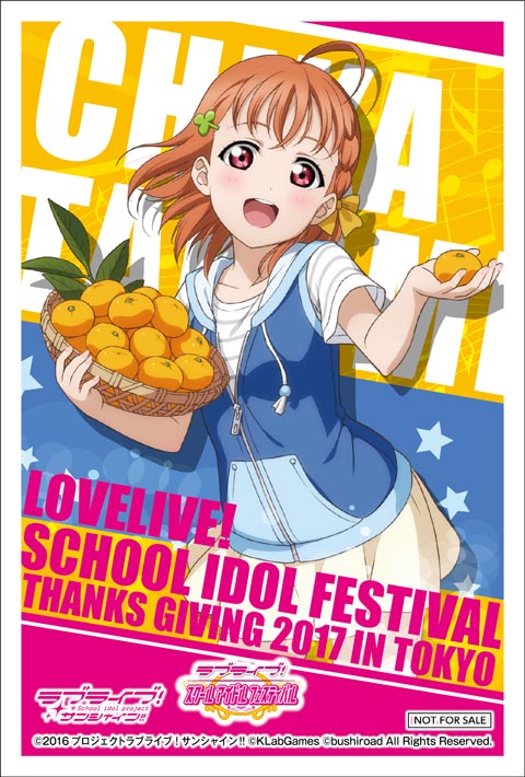 画像ギャラリー No.005のサムネイル画像 / 「スクフェス感謝祭2017 もっとエンジョイ♪キャンペーン」がセガのAM店舗で開催