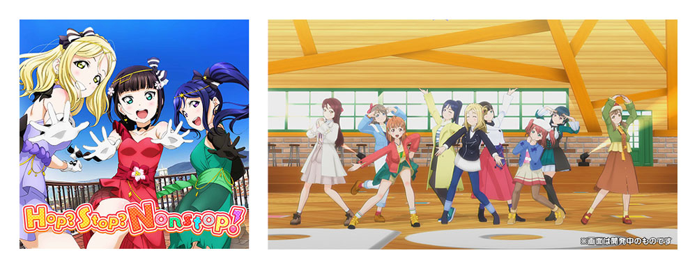 画像集no 002 スクフェスac Next Stage 劇場版 ラブライブ サンシャイン に登場 画像集no 002 スクフェスac Next Stage 劇場版 ラブライブ サンシャイン に登場