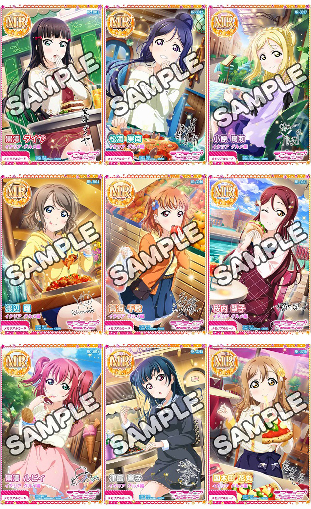 画像集 007 スクフェスac Next Stage 劇場版 ラブライブ サンシャイン に登場する