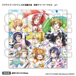 画像ギャラリー No.003のサムネイル画像 / 「スクフェスAC Next Stage 公式全国大会2019」予選会場で限定オフィシャルグッズの販売実施。7月13日の名古屋から順次開催