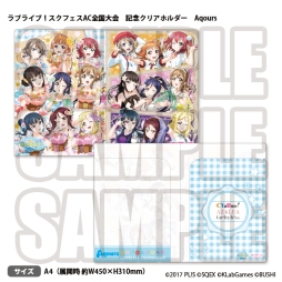 画像ギャラリー No.004のサムネイル画像 / 「スクフェスAC Next Stage 公式全国大会2019」予選会場で限定オフィシャルグッズの販売実施。7月13日の名古屋から順次開催