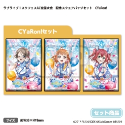 画像ギャラリー No.006のサムネイル画像 / 「スクフェスAC Next Stage 公式全国大会2019」予選会場で限定オフィシャルグッズの販売実施。7月13日の名古屋から順次開催