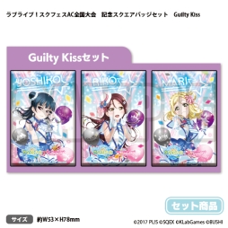 画像ギャラリー No.008のサムネイル画像 / 「スクフェスAC Next Stage 公式全国大会2019」予選会場で限定オフィシャルグッズの販売実施。7月13日の名古屋から順次開催