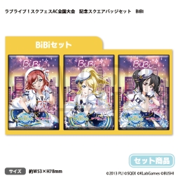 画像ギャラリー No.010のサムネイル画像 / 「スクフェスAC Next Stage 公式全国大会2019」予選会場で限定オフィシャルグッズの販売実施。7月13日の名古屋から順次開催