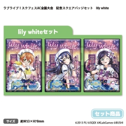 画像ギャラリー No.011のサムネイル画像 / 「スクフェスAC Next Stage 公式全国大会2019」予選会場で限定オフィシャルグッズの販売実施。7月13日の名古屋から順次開催