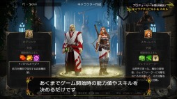 画像ギャラリー No.002のサムネイル画像 / 「ディヴィニティ:オリジナル・シン エンハンスド・エディション」,ローカライズプロデューサー本間 覚氏による解説動画「キャラクタービルド&スキル編」を公開