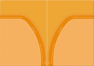 画像ギャラリー No.005のサムネイル画像 / 「ラブライブ!スクールアイドルコレクション」,“キラキラカード&クリアホルダーセットPart1”が発売