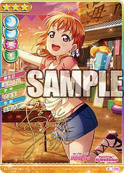 画像ギャラリー No.004のサムネイル画像 / カードゲーム「ラブライブ!スクールアイドルコレクション スクフェス特待生勧誘ボックス」が本日発売