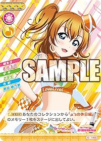 ���������꡼ No.005�Υ���ͥ������ / �֥�֥饤�֡��������� Vol.13�פ�4��26����ȯ�䡣�֥����ե���AC�פ���ƥ�˥å��̰�������Ͽ