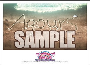 画像ギャラリー No.003のサムネイル画像 / 「ラブライブ!スクコレ Vol.14」が6月14日に発売。「The School Idol Movie Over the Rainbow」のイラストを多数収録