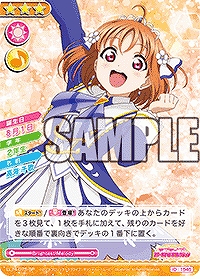 画像ギャラリー No.005のサムネイル画像 / 「ラブライブ!スクコレ Vol.14」が6月14日に発売。「The School Idol Movie Over the Rainbow」のイラストを多数収録