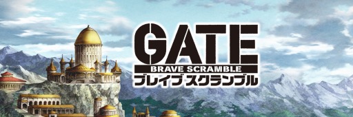 画像ギャラリー No.006のサムネイル画像 / 「GATE ブレイブ スクランブル」アニメ連動キャンペーンを実施。ロゥリィをプレゼント