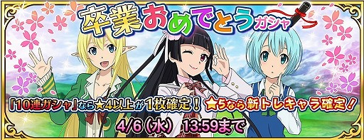 画像ギャラリー No.003のサムネイル画像 / 「GATE ブレイブ スクランブル」,新シナリオ“百戦錬磨”を含むアップデートを実施