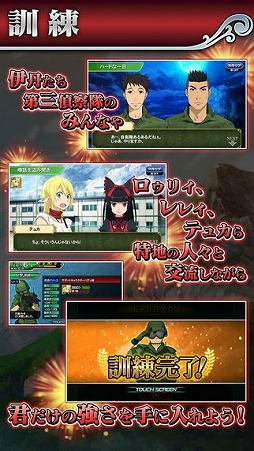 GATE ブレイブ スクランブル