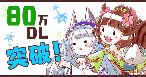 ꡼ No.001Υͥ / ֤뤰뾤ޥ륮פˤ80DLǰڡ󤬥