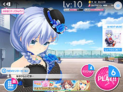 ガールフレンド(♪)