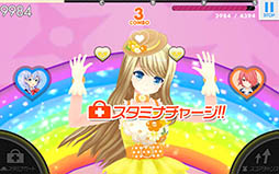 ガールフレンド(♪)