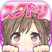 画像ギャラリー No.003のサムネイル画像 / アイドルが初等部から高等部まで成長していくリズムゲーム「スクールスタードリーム!」が2015年12月に配信開始