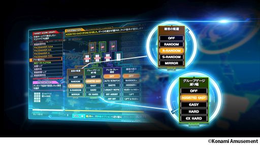 ���������꡼ No.004�Υ���ͥ������ / ��beatmania IIDX INFINITAS�פ��緿���åץǡ��ȼ»ܡ��ץ쥤�Ķ����ʲ�