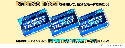 ���������꡼ No.002�Υ���ͥ������ / ��beatmania IIDX INFINITA�״��պץ��٥�Ȥ���������