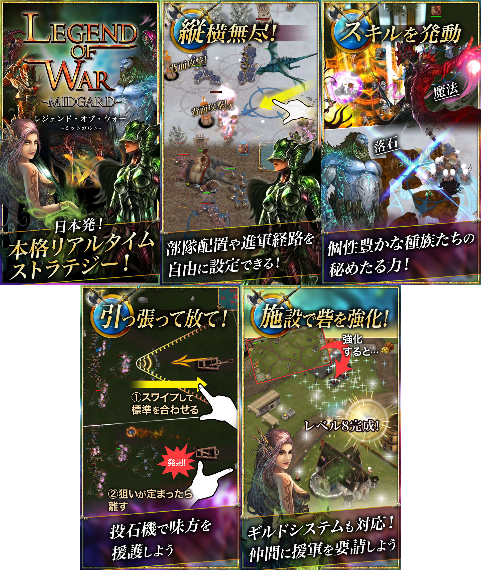 画像集 003 ダークファンタジーrts Legend Of War Android版が配信スタート 4gamer Net