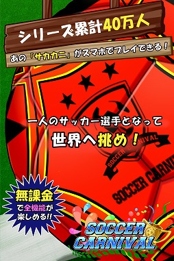 ���������꡼ No.001�Υ���ͥ������ / ����ˤʤ꤭�äƥ꡼����ĺ�����ܻؤ��֥��å��������˥Х�פ��ۿ���