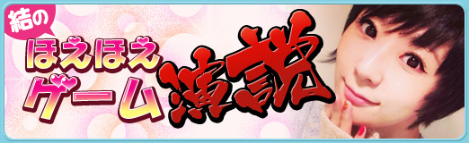 ���������꡼ No.012�Υ���ͥ������ / ��Τۤ��ۤ���������⡧��1��ַ�κ���� ��������ѺͶ���Ȥ����餻��;���ޤλ�ʪ����