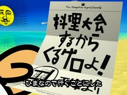 ���������꡼ No.004�Υ���ͥ������ / ��Τۤ��ۤ���������⡧��13��֤���ʤ��Ȥ��Ǥ����餤����Ǥ����Τ�����VR���֤ǡؤפ�פ�١ز������������ۤ����������衪��