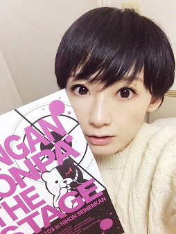 画像ギャラリー No.005のサムネイル画像 / 結のほえほえゲーム演説:第16回「たぶん,きっと,絶対,絶望。罪悪感と戦いながら推理するアニメ『ダンガンロンパ3−The End of 希望ヶ峰学園−』」