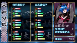 画像ギャラリー No.014のサムネイル画像 / 結のほえほえゲーム演説:第27回「『俺の屍を越えてゆけ』生死への向き合い方から推し神様との子作りまで」