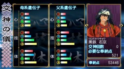 画像ギャラリー No.016のサムネイル画像 / 結のほえほえゲーム演説:第27回「『俺の屍を越えてゆけ』生死への向き合い方から推し神様との子作りまで」