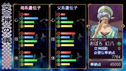 画像ギャラリー No.017のサムネイル画像 / 結のほえほえゲーム演説:第27回「『俺の屍を越えてゆけ』生死への向き合い方から推し神様との子作りまで」