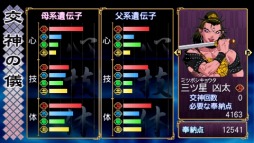 画像ギャラリー No.019のサムネイル画像 / 結のほえほえゲーム演説:第27回「『俺の屍を越えてゆけ』生死への向き合い方から推し神様との子作りまで」