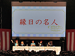 ���������꡼ No.017�Υ���ͥ������ / ��Τۤ��ۤ���������⡧��30�� �֥����ɥ�ޥ���������ǥ�饬���륺 WEB�饸����CINDERELLA PARTY!�ٸ���Ͽ���Ǥ�ä��礤���פ�������ݡ��ȡ��� �����졪����