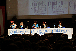 ���������꡼ No.019�Υ���ͥ������ / ��Τۤ��ۤ���������⡧��30�� �֥����ɥ�ޥ���������ǥ�饬���륺 WEB�饸����CINDERELLA PARTY!�ٸ���Ͽ���Ǥ�ä��礤���פ�������ݡ��ȡ��� �����졪����