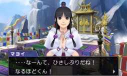 結のほえほえゲーム演説 第34回 逆転裁判 シリーズのキャラクター総選挙に異議なしッ 結のほえほえゲーム演説 第34回 逆転裁判 シリーズのキャラクター総選挙に異議なしッ
