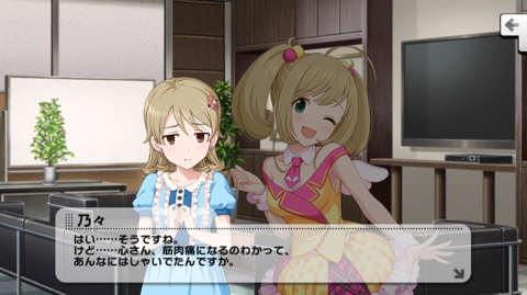 画像ギャラリー No.023のサムネイル画像 / 結のほえほえゲーム演説:第37回 「『アイドルマスター シンデレラガールズ』5thライブ石川公演レポート。せんせぇは薫だけのせんせぇです!」