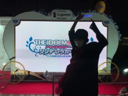 画像ギャラリー No.028のサムネイル画像 / 結のほえほえゲーム演説:第37回 「『アイドルマスター シンデレラガールズ』5thライブ石川公演レポート。せんせぇは薫だけのせんせぇです!」