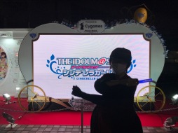 画像ギャラリー No.031のサムネイル画像 / 結のほえほえゲーム演説:第37回 「『アイドルマスター シンデレラガールズ』5thライブ石川公演レポート。せんせぇは薫だけのせんせぇです!」