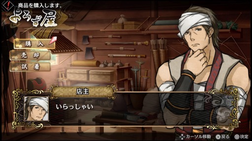 ���������꡼ No.006�Υ���ͥ������ / ��Τۤ��ۤ���������⡧��41��ֹ��������Ω���������������ƥ�����RPG�ΰ����֤��ʤ�������