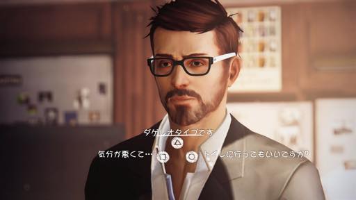 画像ギャラリー No.004のサムネイル画像 / 結のほえほえゲーム演説:第48回「スクールカースト底辺だった私が挑む 学生時代の思い出 弔い合戦『ライフイズストレンジ』」