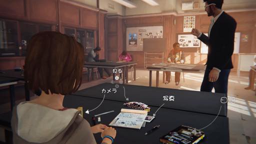 画像ギャラリー No.006のサムネイル画像 / 結のほえほえゲーム演説:第48回「スクールカースト底辺だった私が挑む 学生時代の思い出 弔い合戦『ライフイズストレンジ』」