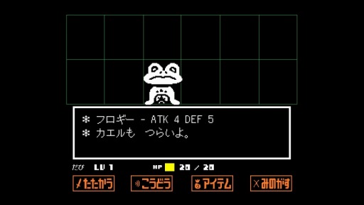 Τۤۤ⡧49ֶ̣ȤȺ򤫤ץ쥤䡼ץ쥤UNDERTALE١