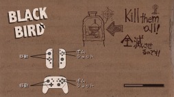 画像ギャラリー No.007のサムネイル画像 / 結のほえほえゲーム演説:第72回「『BLACK BIRD』で鳥さんになる日々」