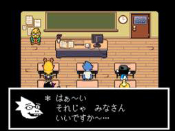 画像ギャラリー No.006のサムネイル画像 / 結のほえほえゲーム演説:第73回「『UNDERTALE』の衝撃再び! 『DELTARUNE』は私に何を問う?」
