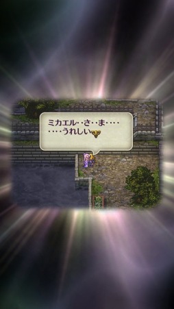 ���������꡼ No.004�Υ���ͥ������ / ��Τۤ��ۤ���������⡧��76��֥������꡼��29��ǯ����ǤȤ���