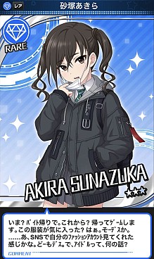 画像ギャラリー No.005のサムネイル画像 / 結のほえほえゲーム演説:第80回「『アイドルマスターシンデレラガールズ』新アイドル3人について本気出して考えてみたんご」