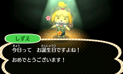 画像ギャラリー No.002のサムネイル画像 / 結のほえほえゲーム演説:第81回「今日誕生日なんです! が言えない僕らのために」