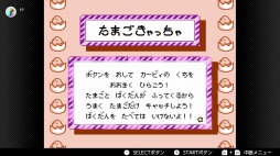 ���������꡼ No.008�Υ���ͥ������ / ��Τۤ��ۤ���������⡧��82��֡����Υ����ӥ� ̴������ʪ��٤�ᴤ롤�ǥѡ��Ȳ���Υ說�說����