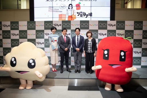 ���������꡼ No.004�Υ���ͥ������ / ��Τۤ��ۤ���������⡧��84��֡ؿ�����������١�����ĥߥ���̼�١���������볫���򴶤���ʿ�����饤�ޥå�����